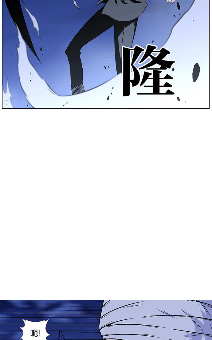 大贵族韩漫全集-第455话无删减无遮挡章节图片 