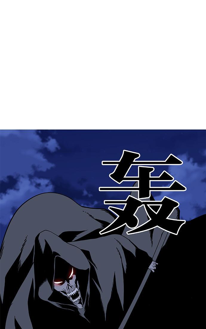 大贵族韩漫全集-第455话无删减无遮挡章节图片 