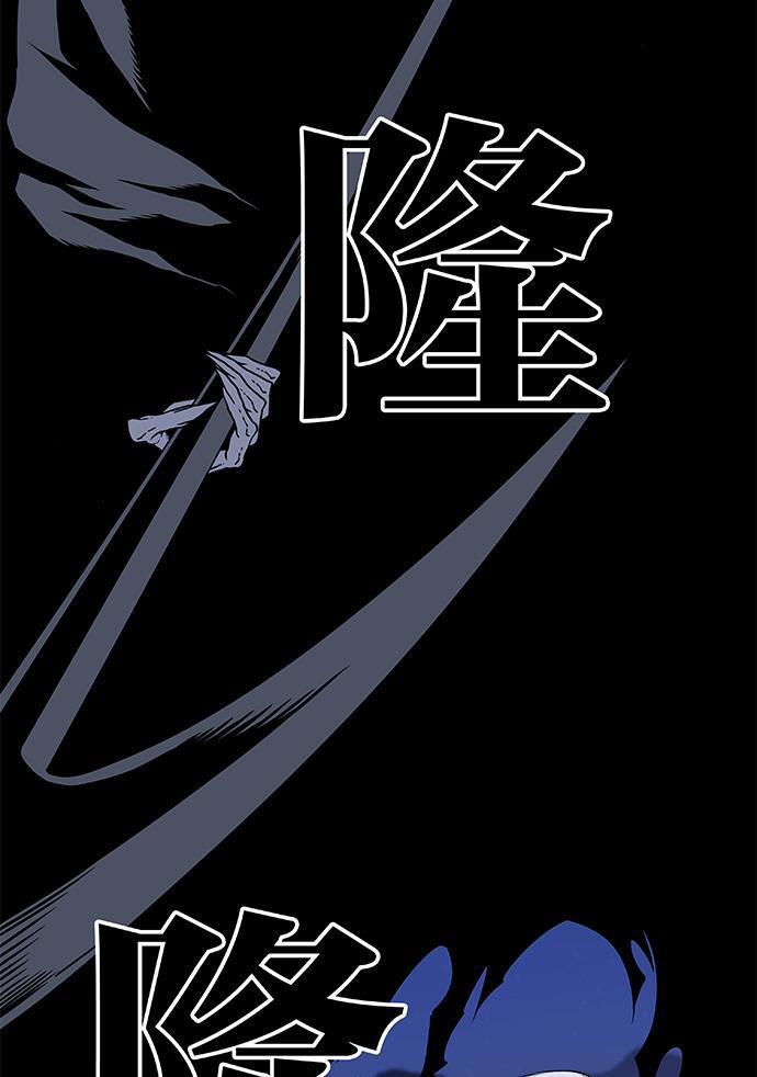 大贵族韩漫全集-第455话无删减无遮挡章节图片 