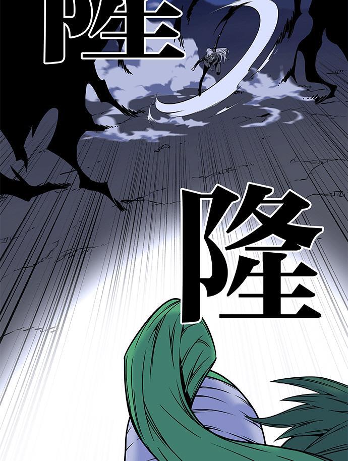 大贵族韩漫全集-第455话无删减无遮挡章节图片 