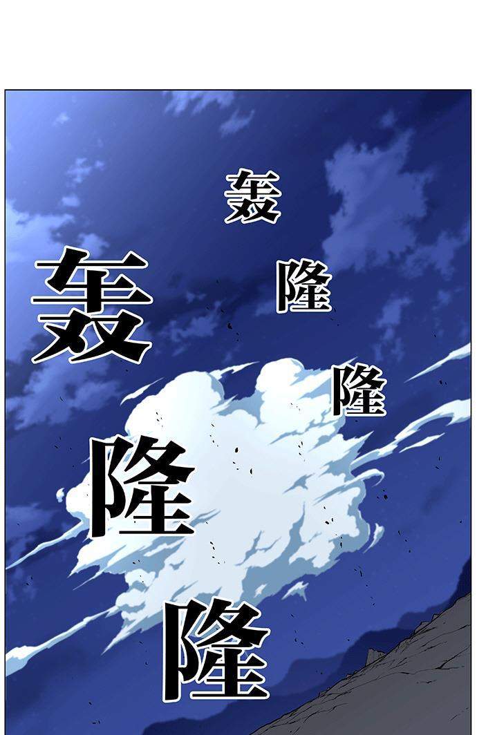 大贵族韩漫全集-第455话无删减无遮挡章节图片 