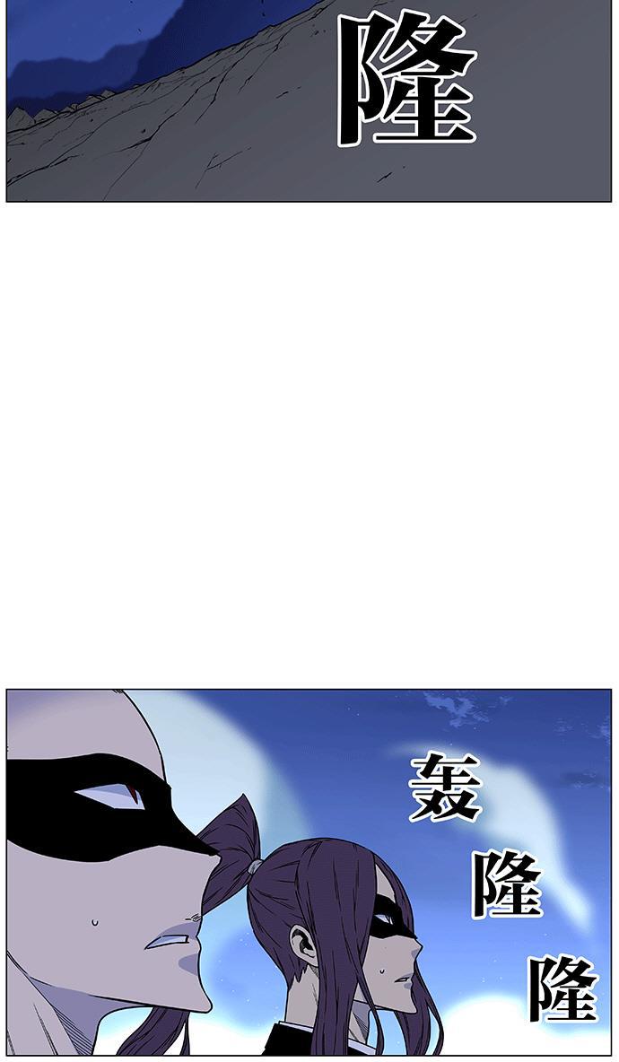 大贵族韩漫全集-第455话无删减无遮挡章节图片 