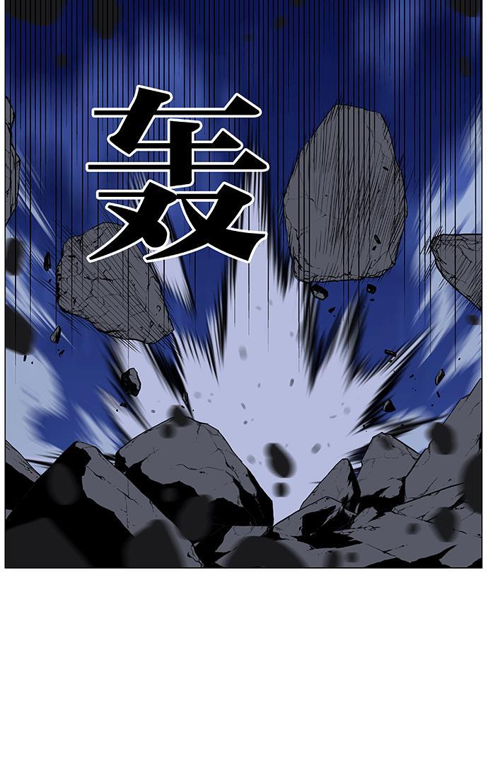 大贵族韩漫全集-第455话无删减无遮挡章节图片 