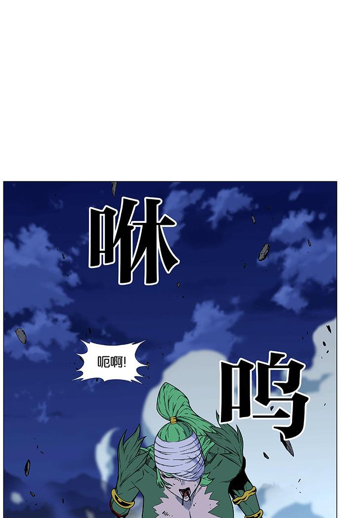 大贵族韩漫全集-第455话无删减无遮挡章节图片 