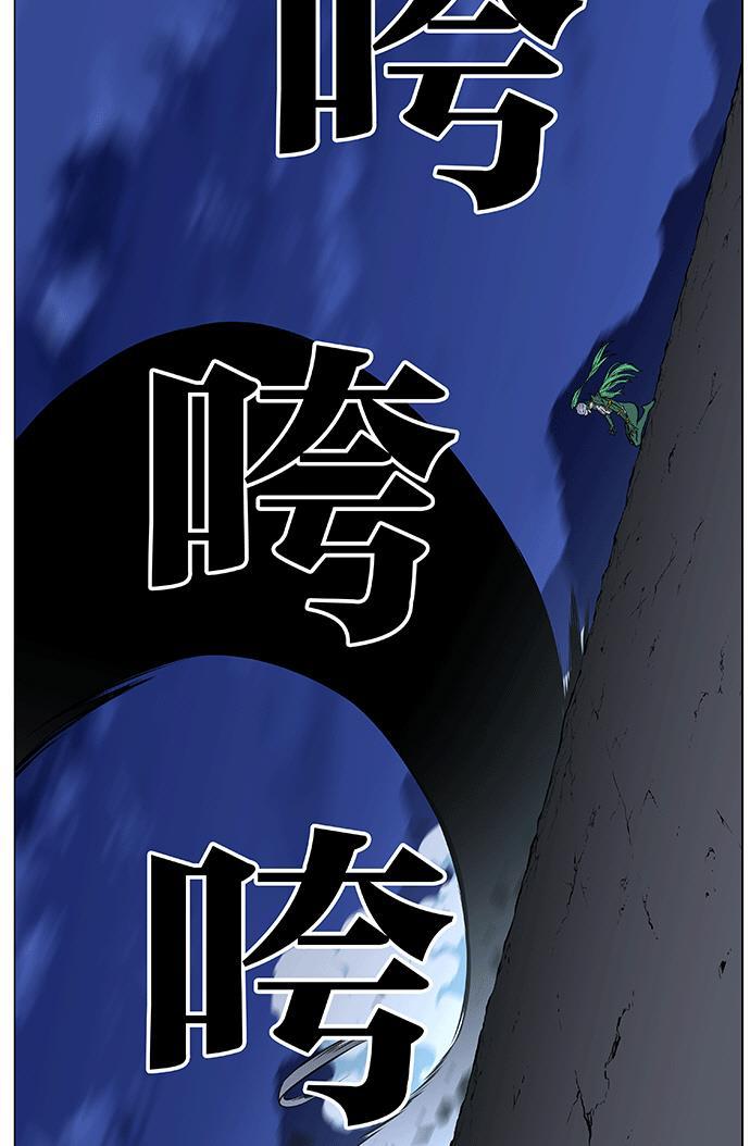 大贵族韩漫全集-第455话无删减无遮挡章节图片 