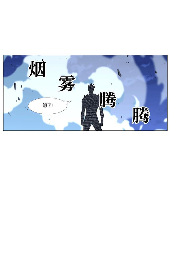 大贵族韩漫全集-第455话无删减无遮挡章节图片 