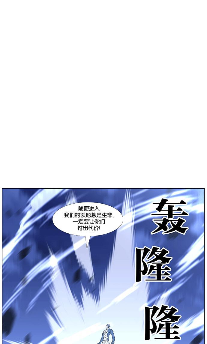 大贵族韩漫全集-第455话无删减无遮挡章节图片 