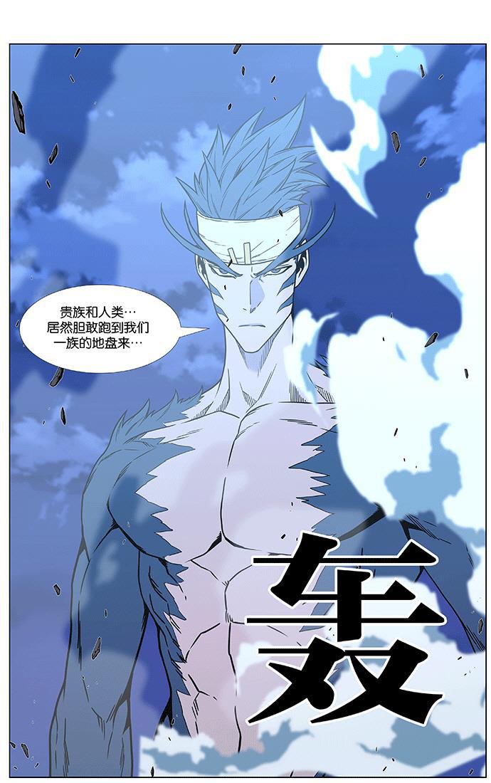 大贵族韩漫全集-第455话无删减无遮挡章节图片 