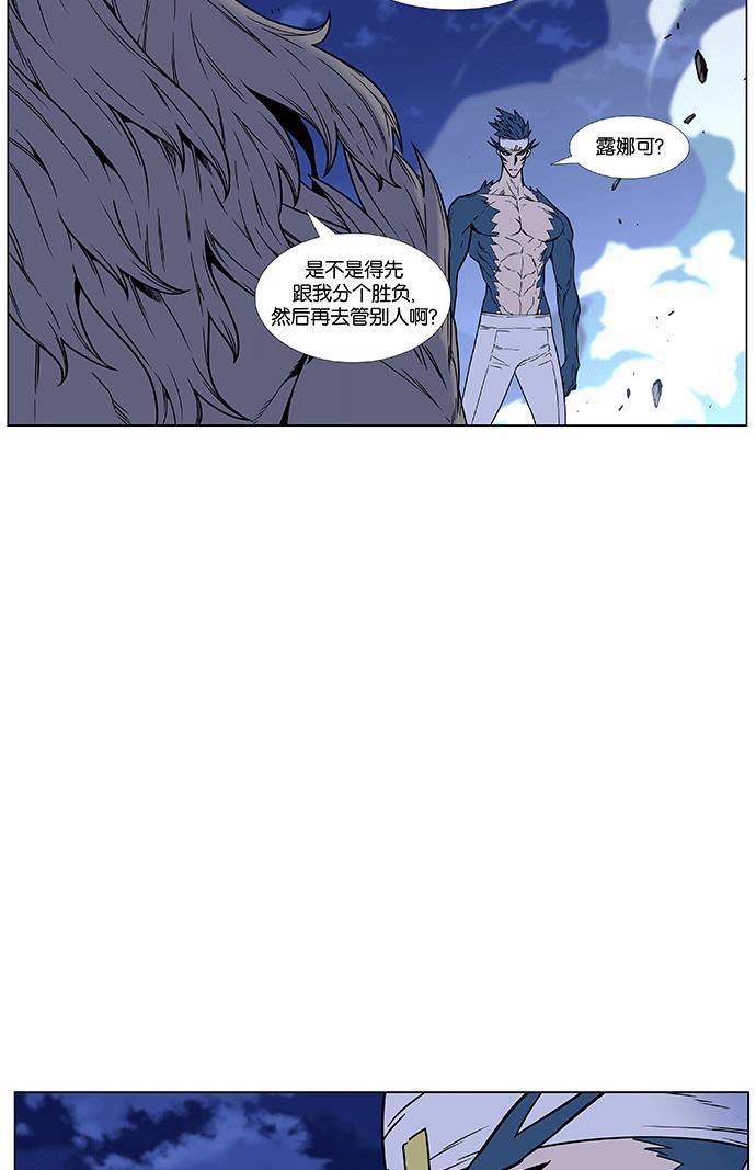 大贵族韩漫全集-第455话无删减无遮挡章节图片 