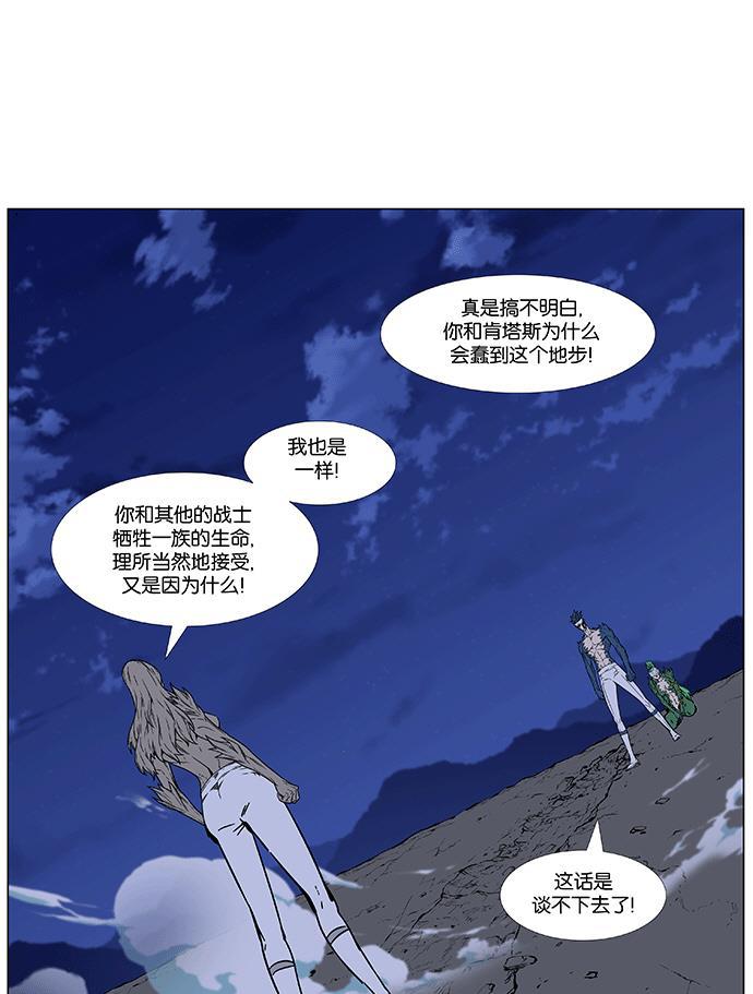 大贵族韩漫全集-第455话无删减无遮挡章节图片 