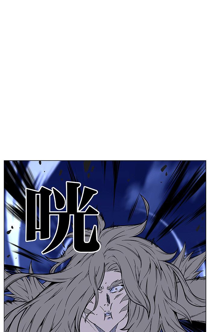 大贵族韩漫全集-第455话无删减无遮挡章节图片 