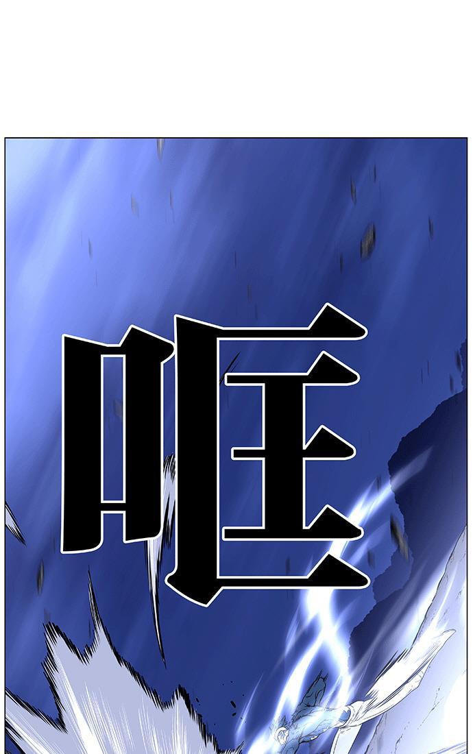大贵族韩漫全集-第455话无删减无遮挡章节图片 
