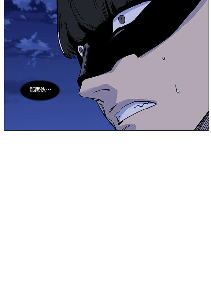 大贵族韩漫全集-第455话无删减无遮挡章节图片 
