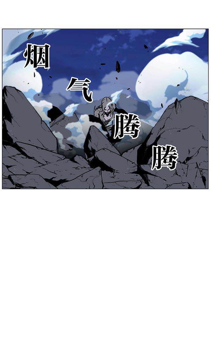 大贵族韩漫全集-第455话无删减无遮挡章节图片 