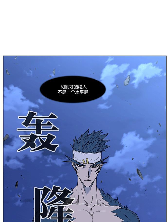 大贵族韩漫全集-第455话无删减无遮挡章节图片 