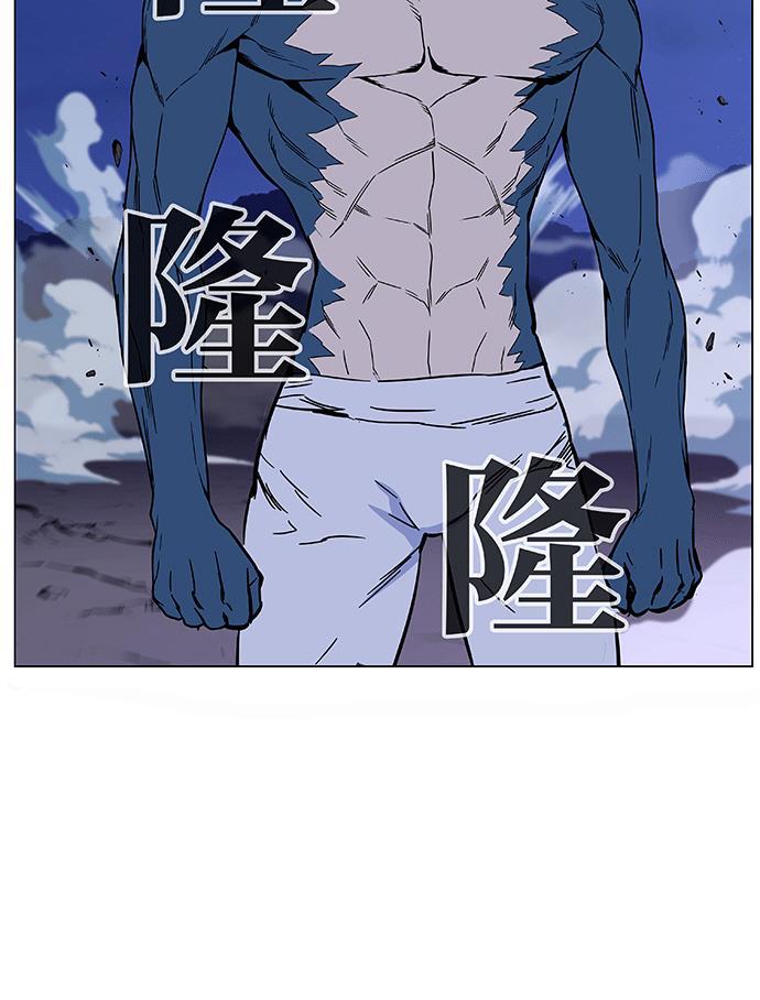 大贵族韩漫全集-第455话无删减无遮挡章节图片 