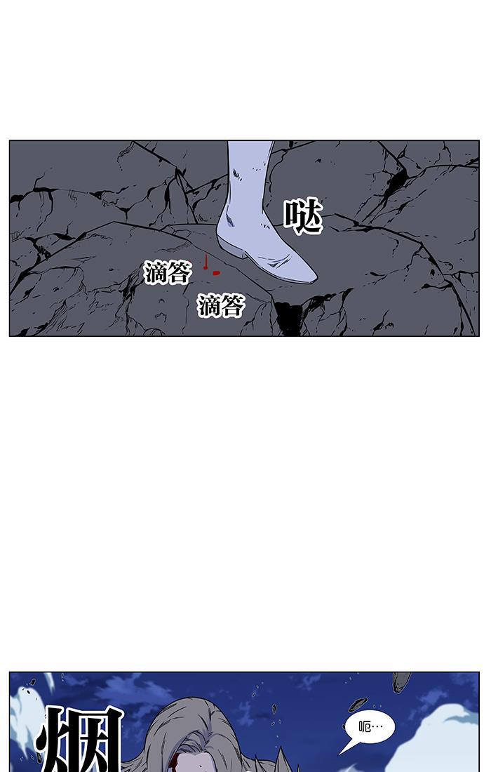 大贵族韩漫全集-第456话无删减无遮挡章节图片 