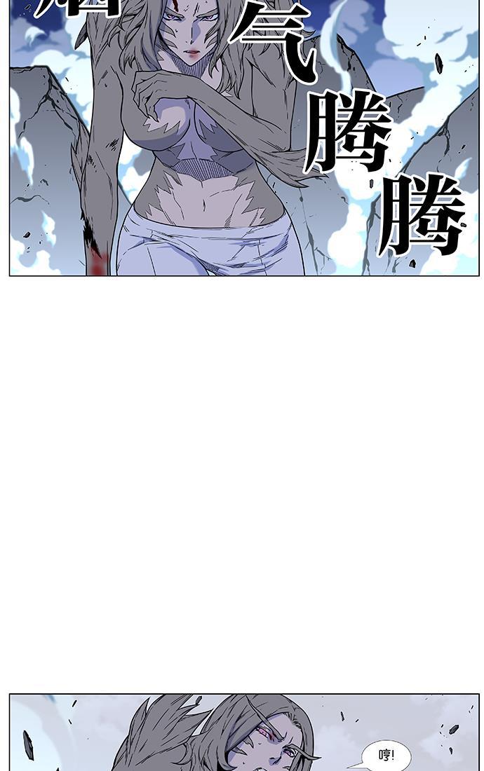大贵族韩漫全集-第456话无删减无遮挡章节图片 