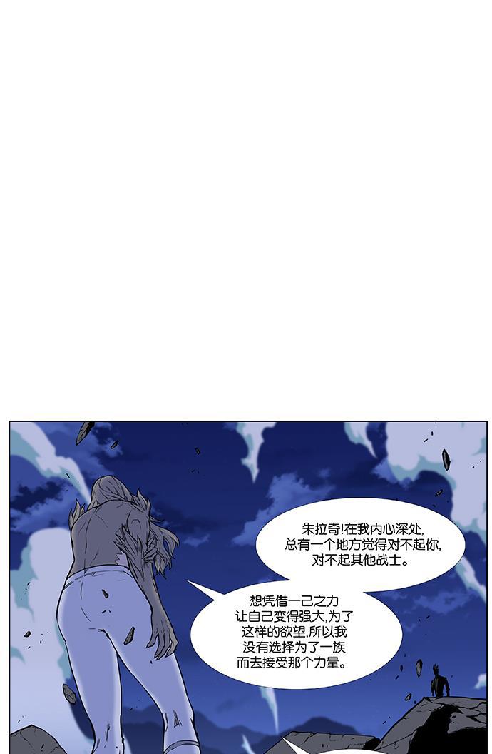 大贵族韩漫全集-第456话无删减无遮挡章节图片 