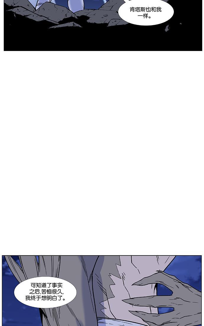 大贵族韩漫全集-第456话无删减无遮挡章节图片 