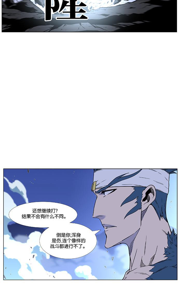 大贵族韩漫全集-第456话无删减无遮挡章节图片 