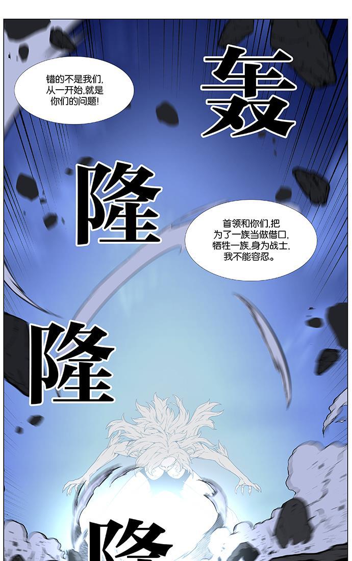 大贵族韩漫全集-第456话无删减无遮挡章节图片 
