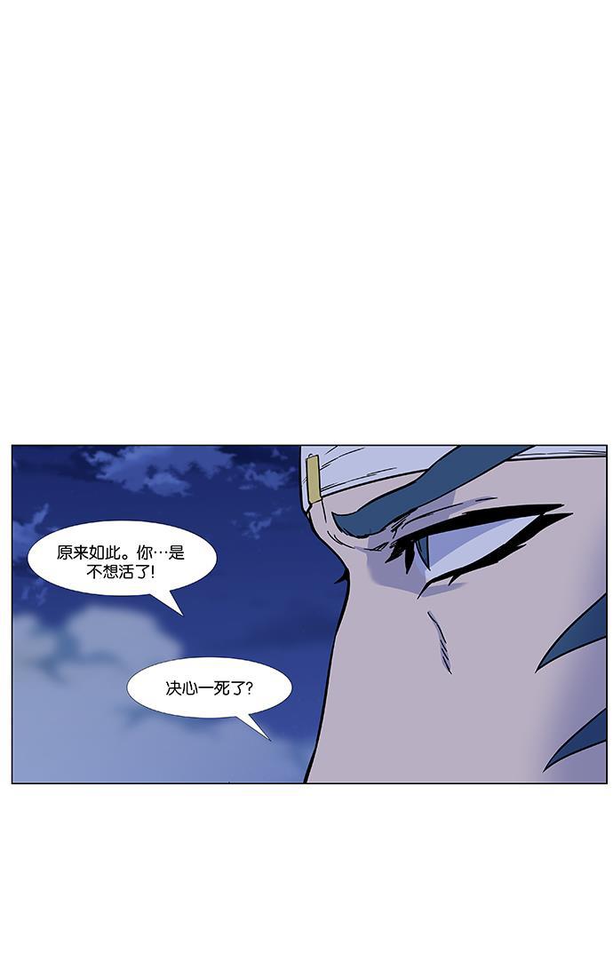 大贵族韩漫全集-第456话无删减无遮挡章节图片 