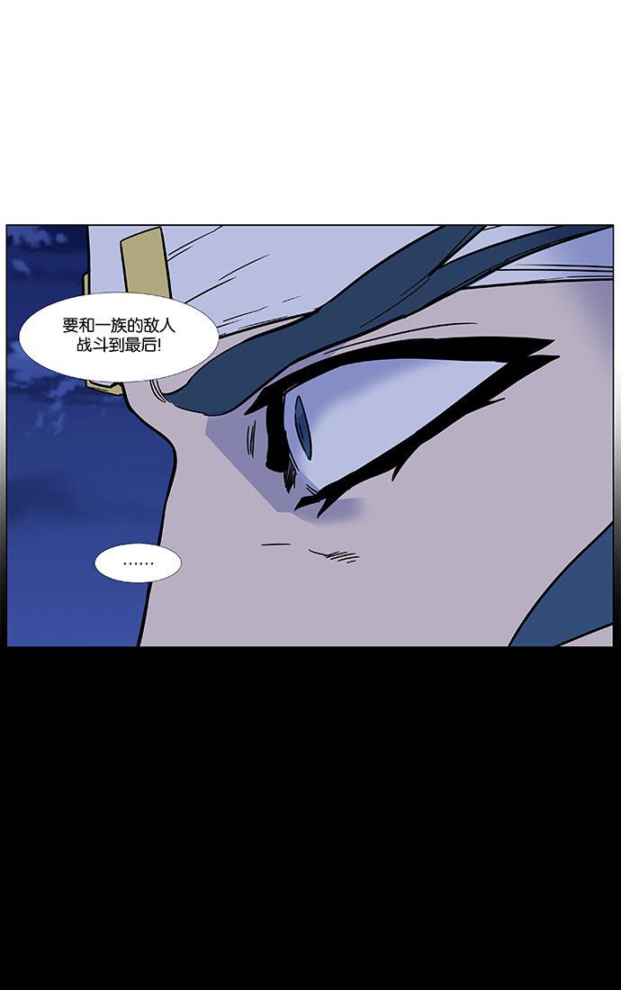 大贵族韩漫全集-第456话无删减无遮挡章节图片 