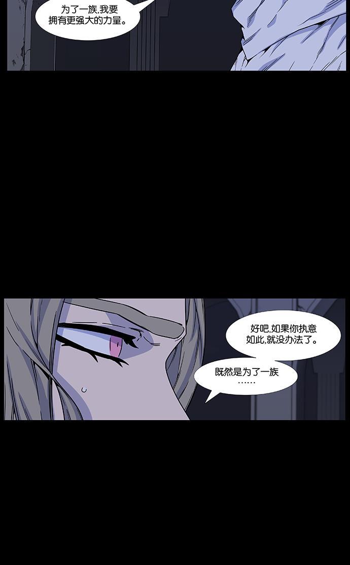 大贵族韩漫全集-第456话无删减无遮挡章节图片 
