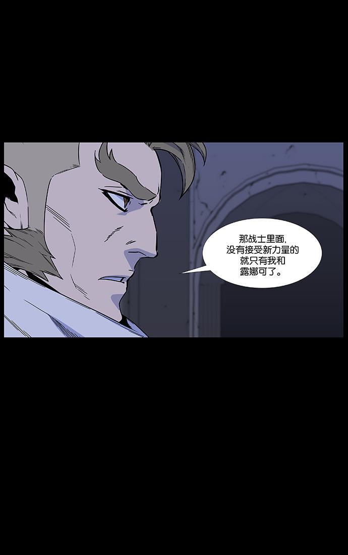 大贵族韩漫全集-第456话无删减无遮挡章节图片 