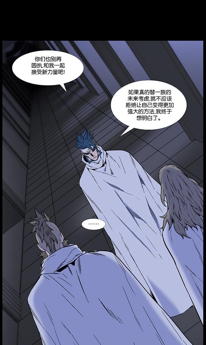 大贵族韩漫全集-第456话无删减无遮挡章节图片 