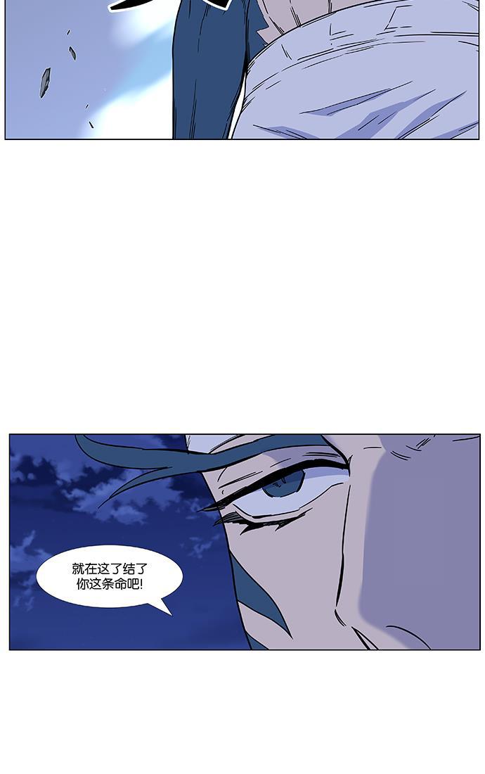 大贵族韩漫全集-第456话无删减无遮挡章节图片 