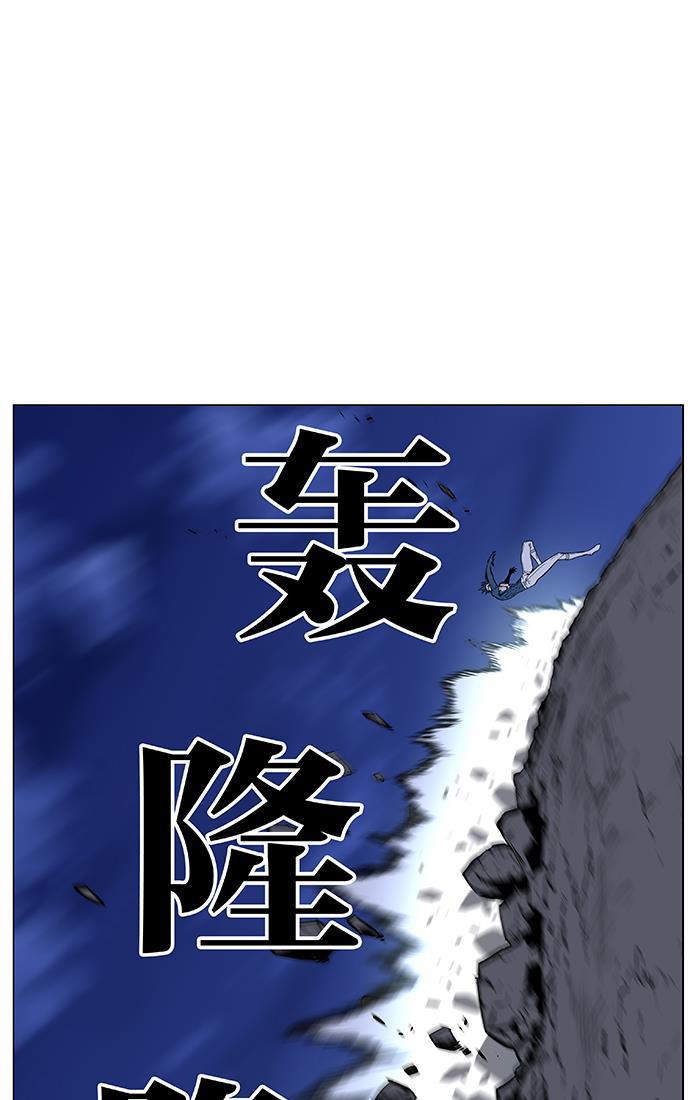 大贵族韩漫全集-第456话无删减无遮挡章节图片 