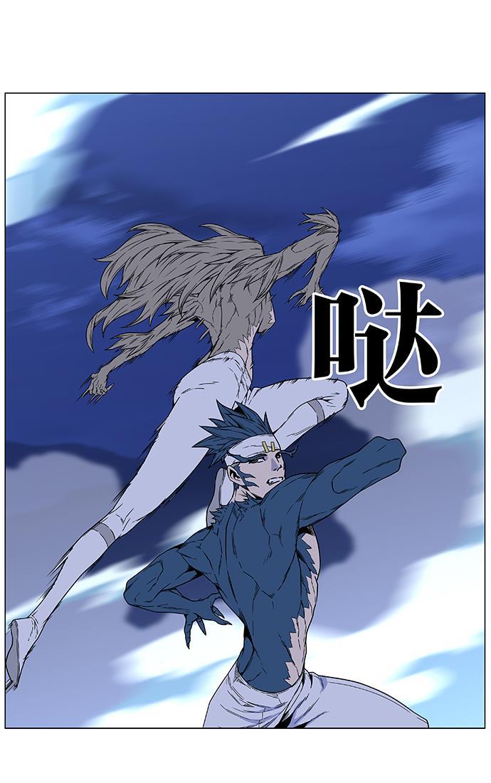 大贵族韩漫全集-第456话无删减无遮挡章节图片 