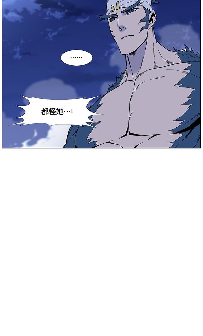 大贵族韩漫全集-第456话无删减无遮挡章节图片 