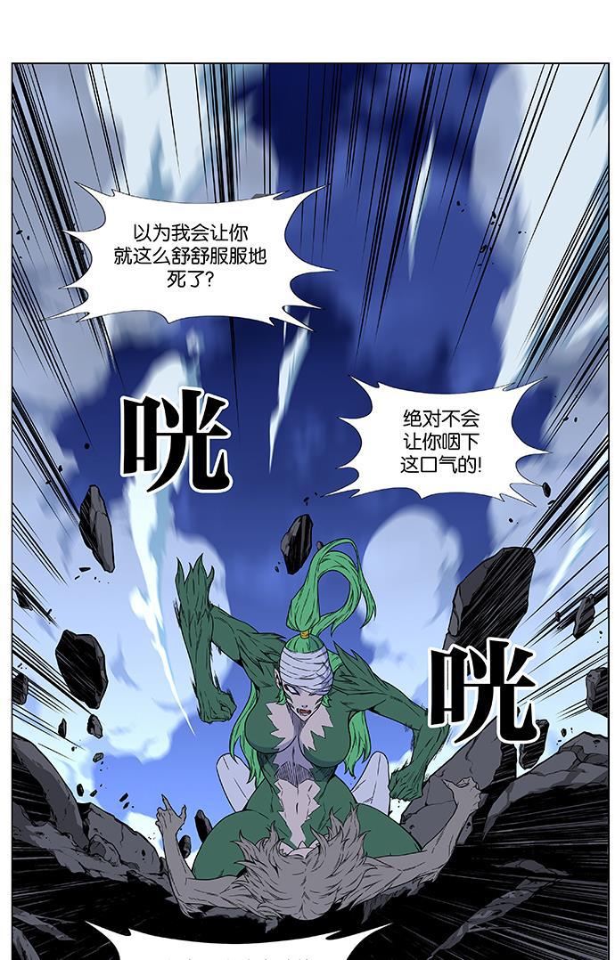 大贵族韩漫全集-第456话无删减无遮挡章节图片 