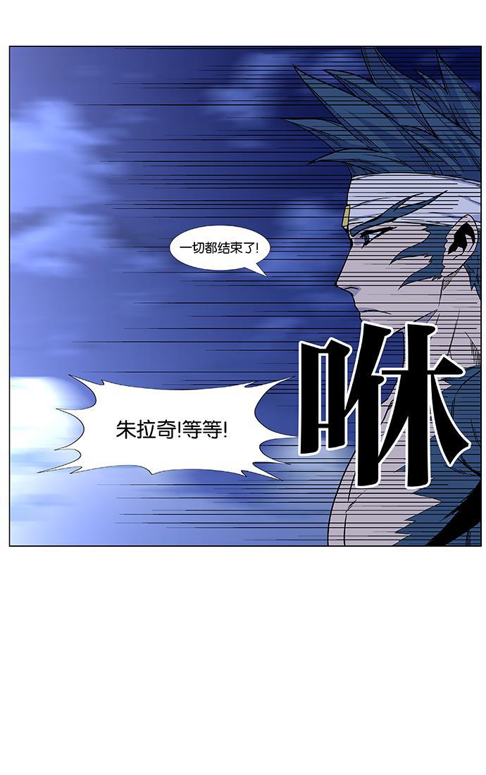 大贵族韩漫全集-第456话无删减无遮挡章节图片 