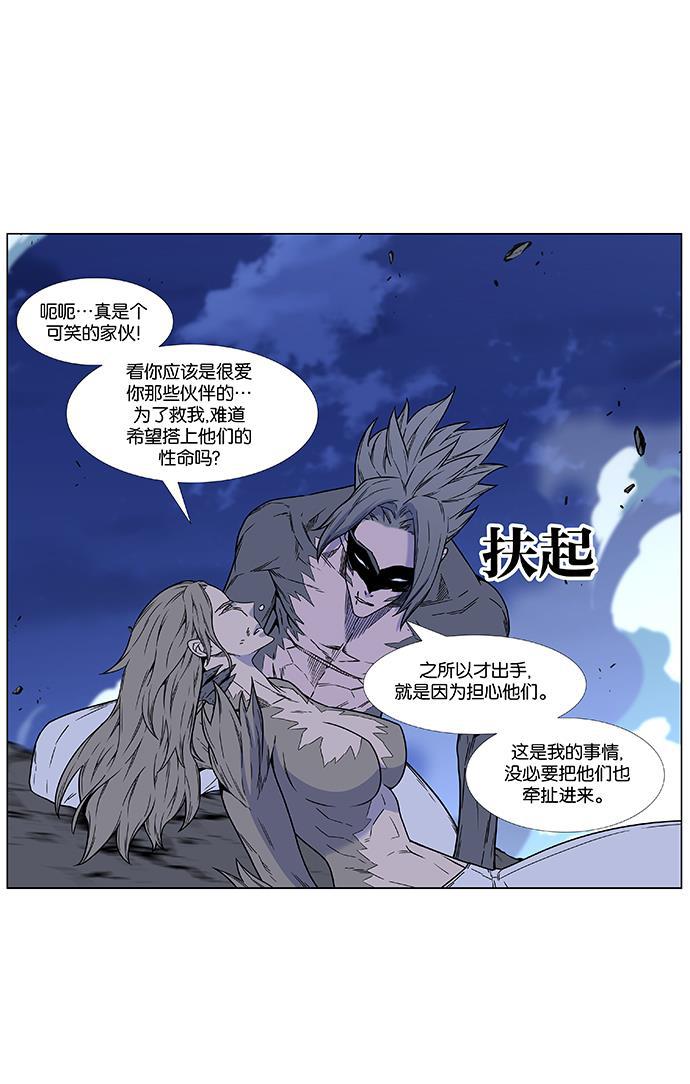 大贵族韩漫全集-第456话无删减无遮挡章节图片 
