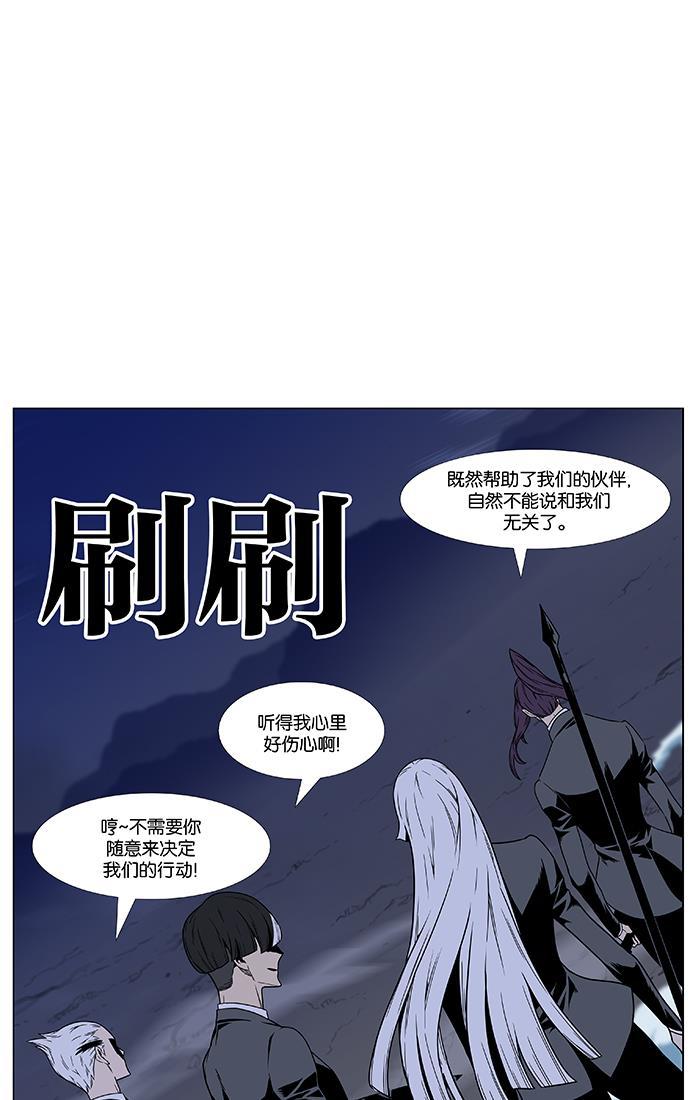 大贵族韩漫全集-第456话无删减无遮挡章节图片 