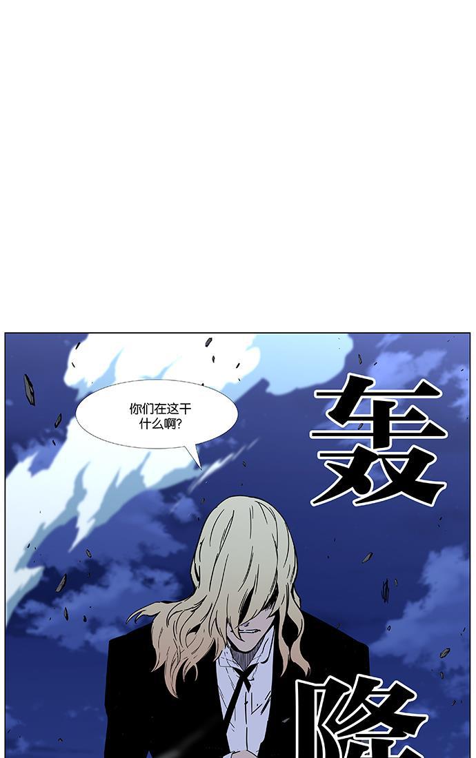 大贵族韩漫全集-第456话无删减无遮挡章节图片 