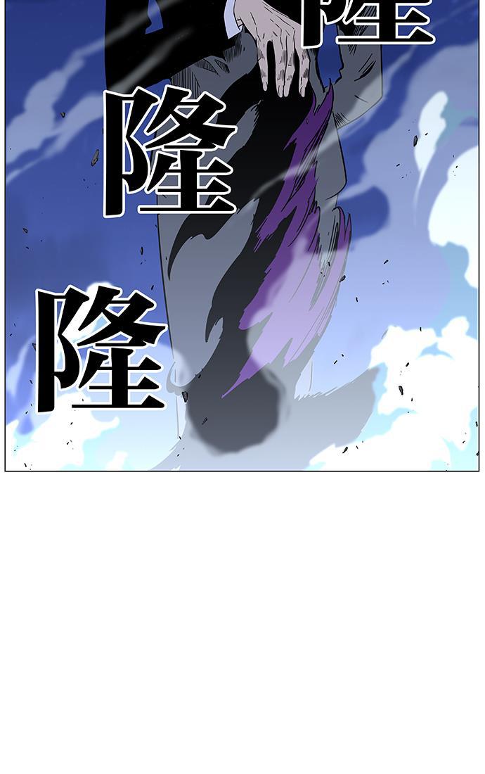 大贵族韩漫全集-第456话无删减无遮挡章节图片 