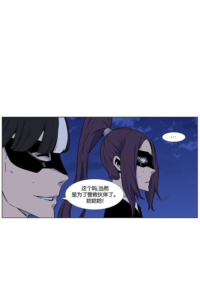 大贵族韩漫全集-第457话无删减无遮挡章节图片 