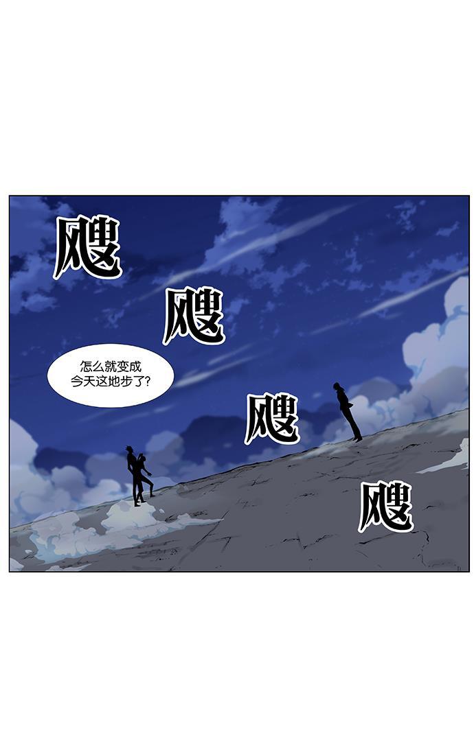 大贵族韩漫全集-第457话无删减无遮挡章节图片 