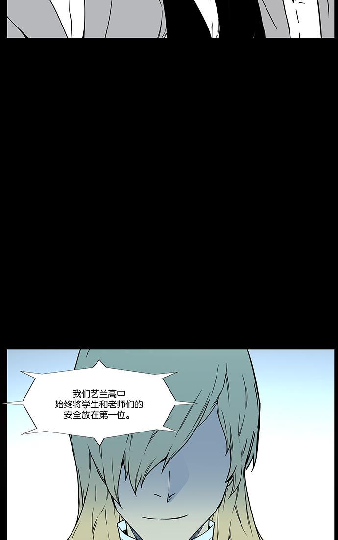 大贵族韩漫全集-第457话无删减无遮挡章节图片 