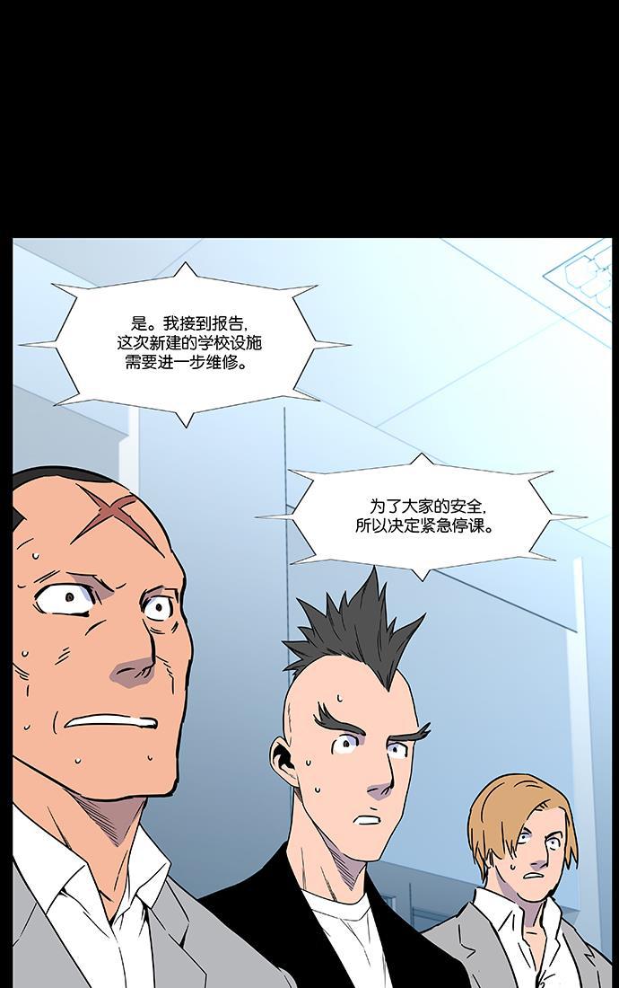 大贵族韩漫全集-第457话无删减无遮挡章节图片 