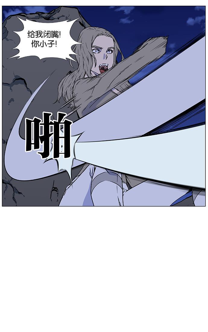 大贵族韩漫全集-第457话无删减无遮挡章节图片 