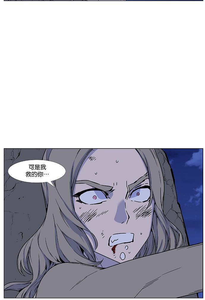 大贵族韩漫全集-第457话无删减无遮挡章节图片 