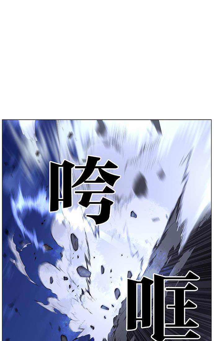 大贵族韩漫全集-第457话无删减无遮挡章节图片 