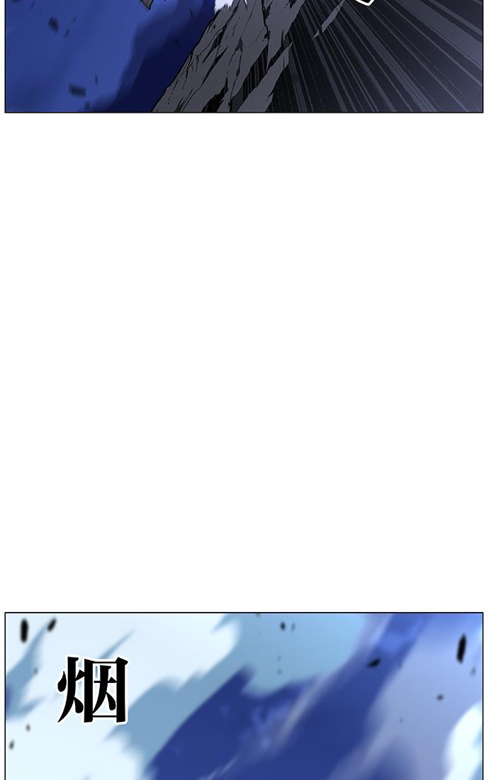 大贵族韩漫全集-第457话无删减无遮挡章节图片 