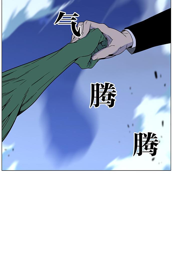 大贵族韩漫全集-第457话无删减无遮挡章节图片 